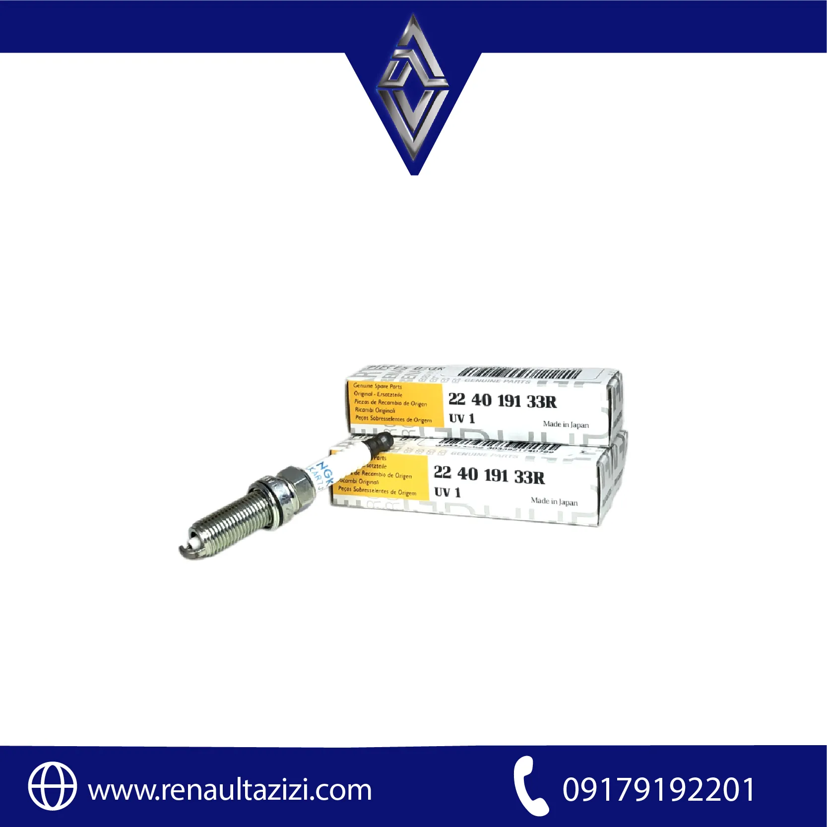 ghalebProductRenault8_11zon (1) شمع اصلی کپچر224019133R