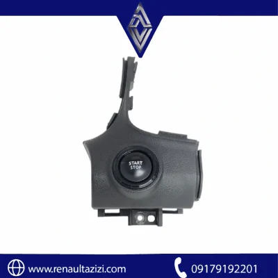 دکمه استارت استاپ رنو کولیوس
